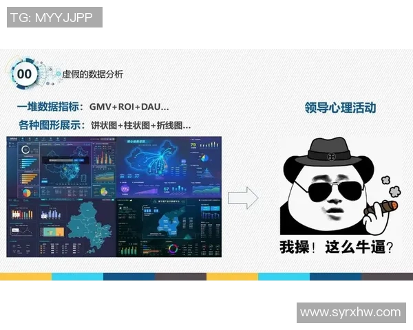 杭州乒乓球队意识表现的数据分析与提升策略探讨