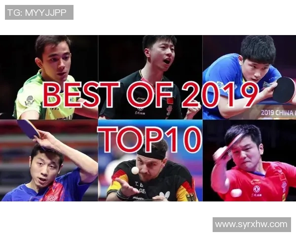 上海乒乓球队引领潮流最新乒乓球技术TOP10全面解析