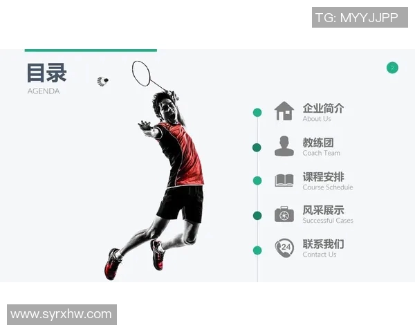 南京羽毛球队的精神与意识探讨:从竞技到文化的深度解读 南京羽毛球队的精神与意识探讨:从竞技到文化的深度解读