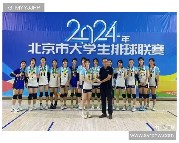 北京排球队选拔赛精彩点评团队配合与战术执行的完美结合
