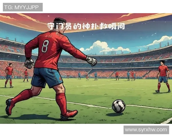 足球明星如何通过精彩比赛赢得巨额奖金的背后故事与精彩瞬间分享