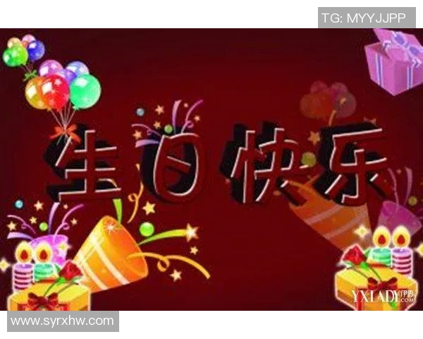 足球明星生日祝福视频特辑为你送上温暖与惊喜的祝福时刻 足球明星生日祝福视频特辑为你送上温暖与惊喜的祝福时刻